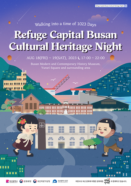 Busan Heritage Night dives deep into the city’s history