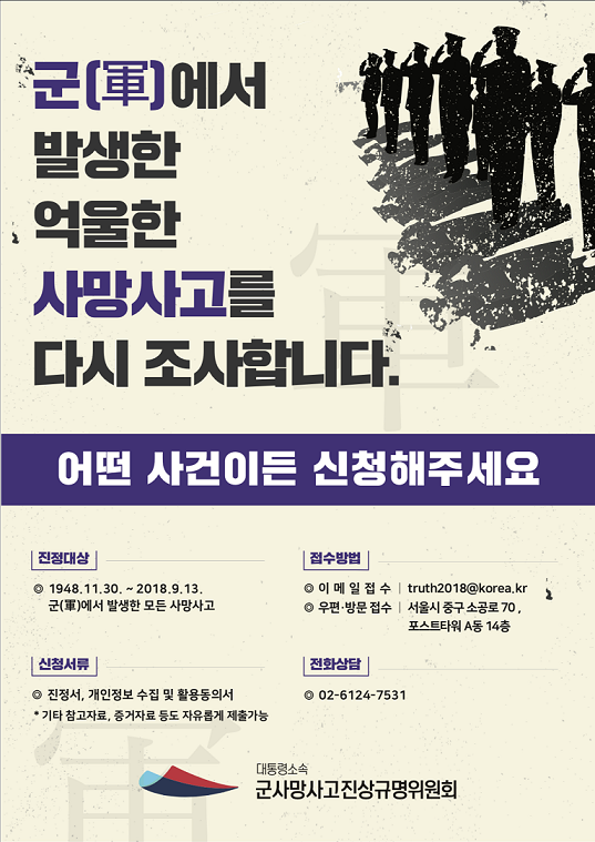 (홍보물2) 홍보 포스터.png