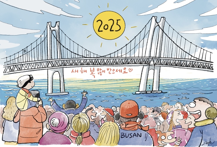 (3페이지용)_2025년 1월호 숨은그림찾기 - 출발2025 남정훈 작가