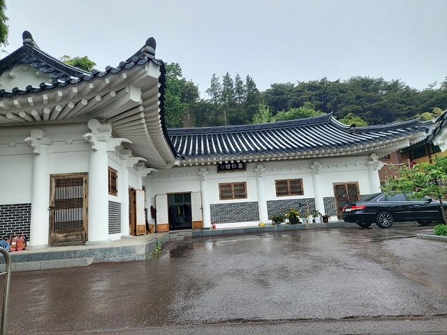 유림회관(집인관) 원본