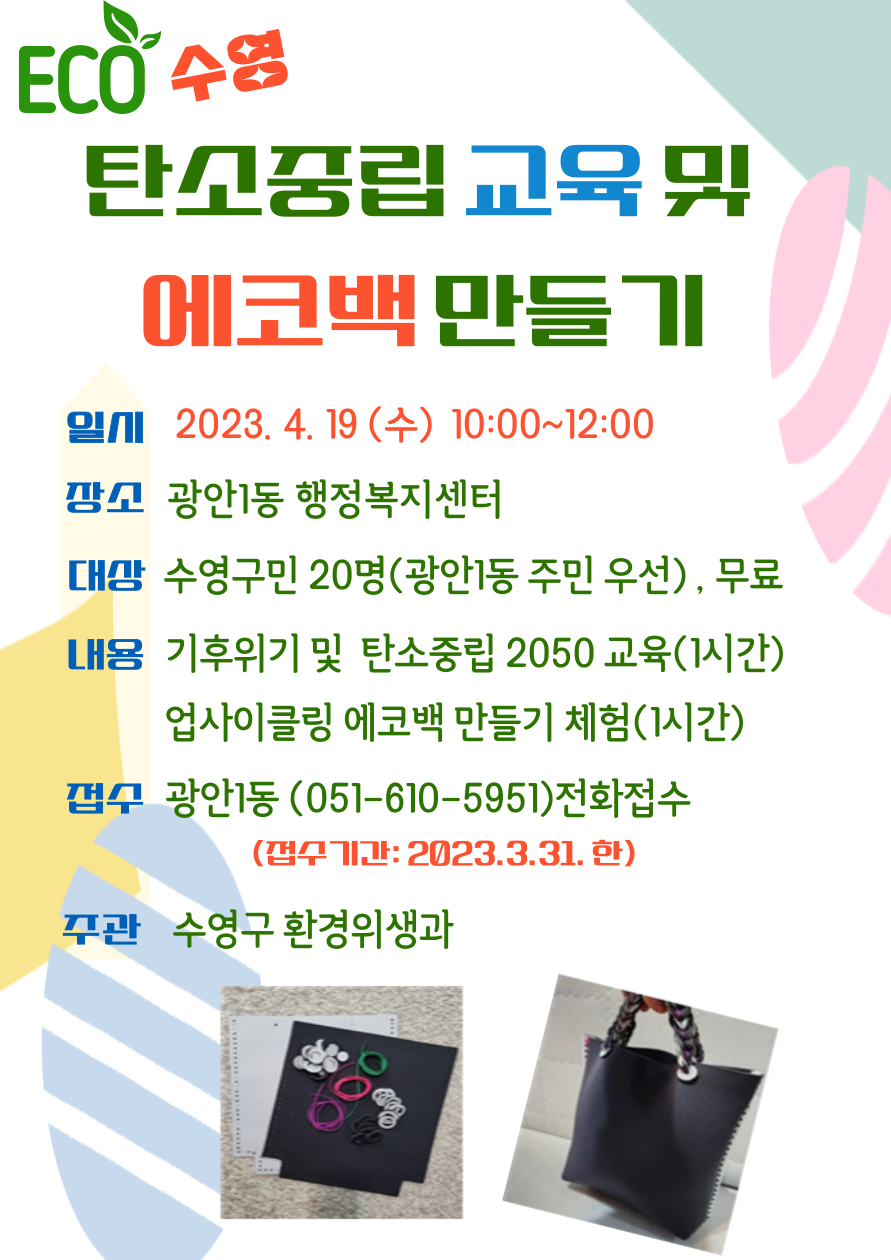 제목을-입력해주세요_-001 (11)