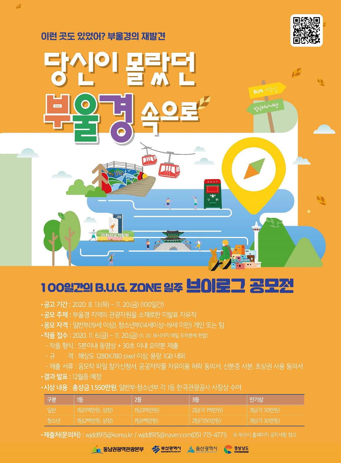 200918 .........그 포스터(수정)1