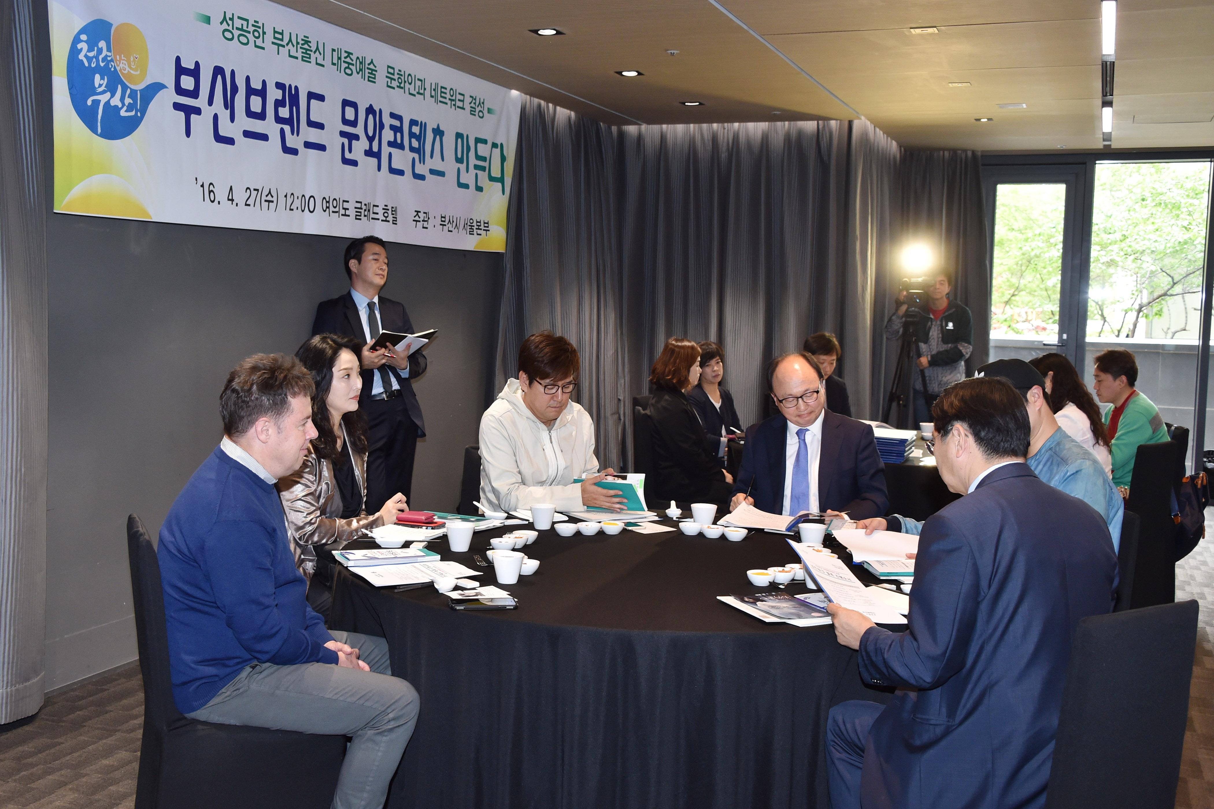 20160427 대중예술 · 문화분야 부산출신 네트워크 간담회(서울 글래드호텔) 08.jpg