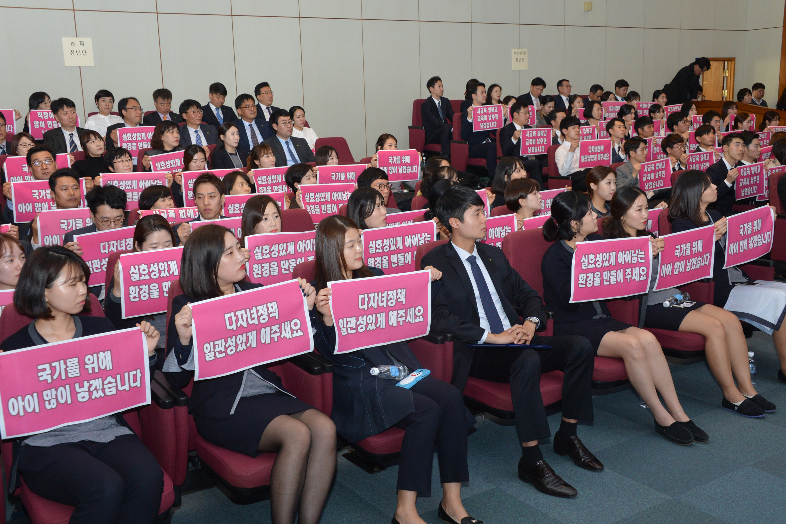 20161108 출산장려 선포식(국제회의장) 09.jpg