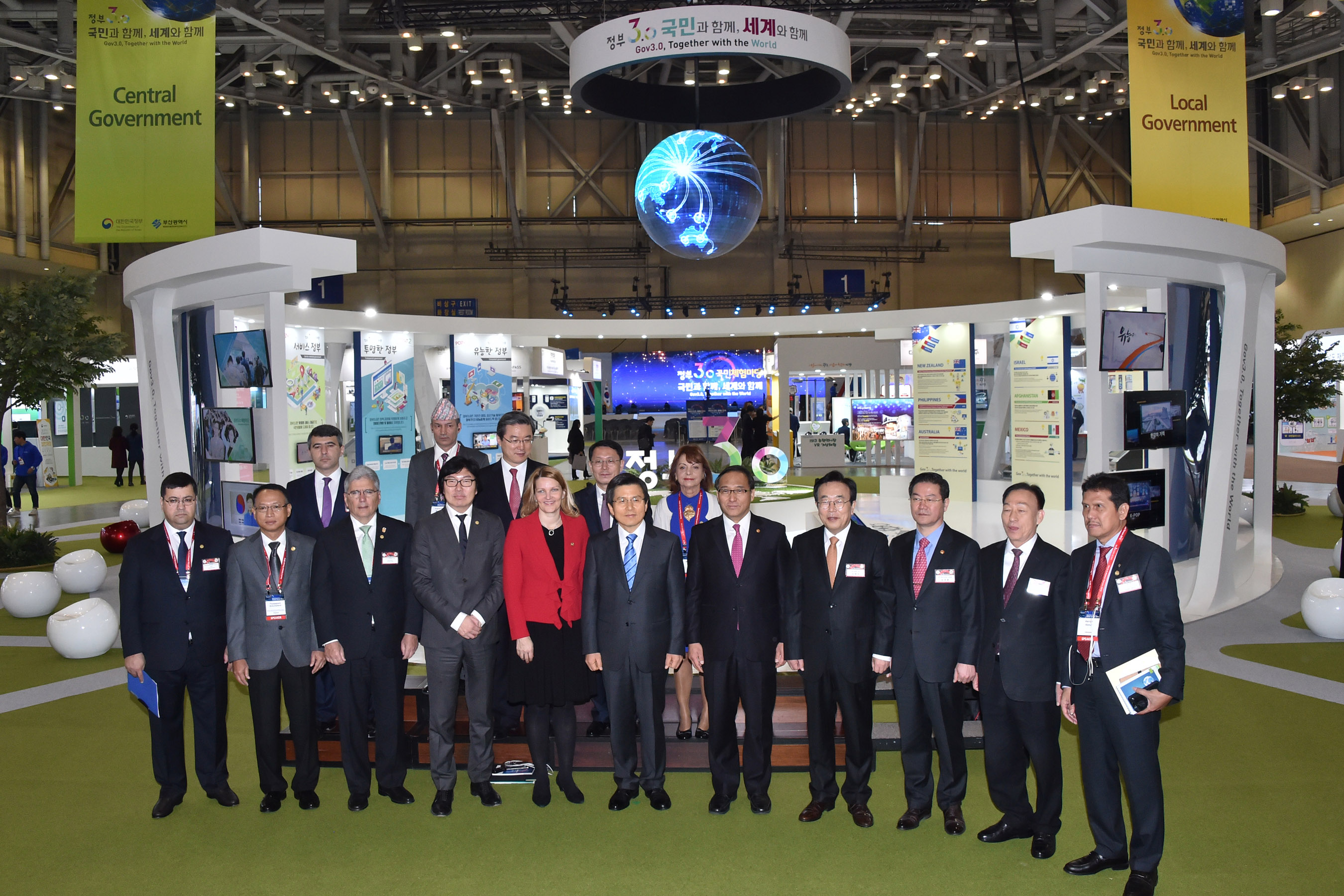 20161109 정부 3 · 0 체험마당 개막식(벡스코) 14.jpg