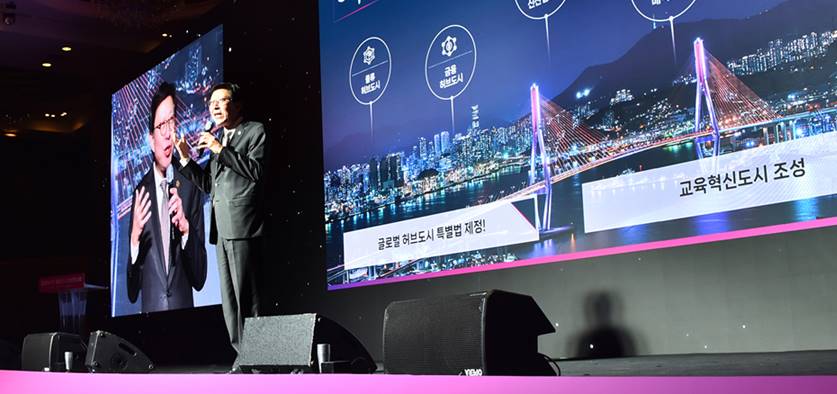 2024년 출향인사 신년인사회(서울 롯데호텔) 01