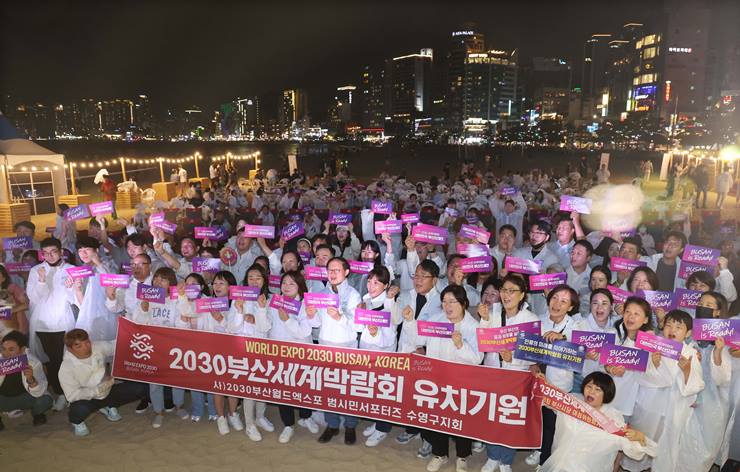 2030세계박람회4차PT-광안리-부산일보제공 (4)