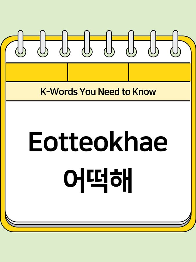 it is what it is-001 (2)