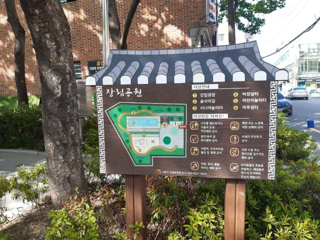 수정됨_KakaoTalk_20230823_170810466