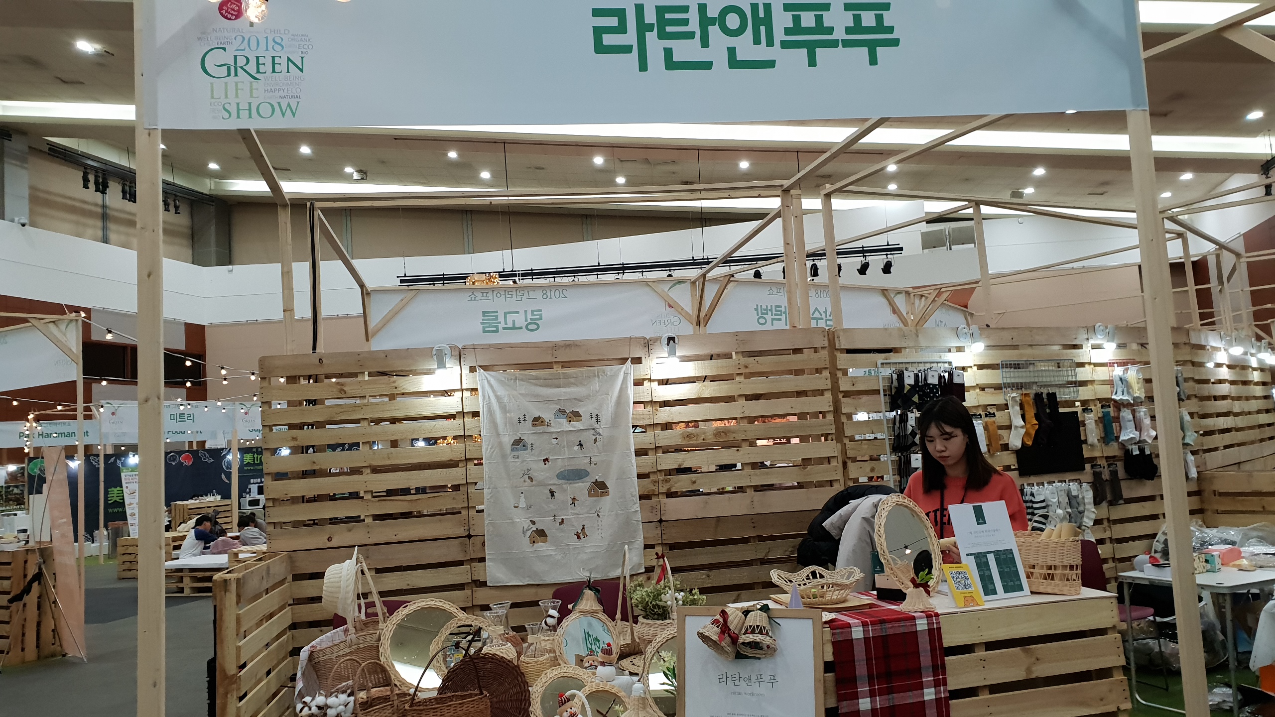 친환경라이프 행사 사진