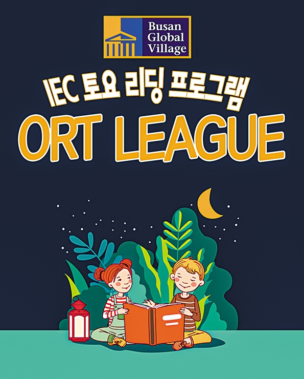 ORT League helps students develop English reading skills