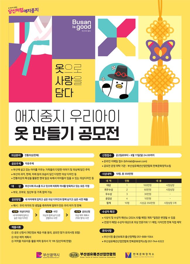 47af0b8c-ba1f-454d-b90a-0a3c408eae33