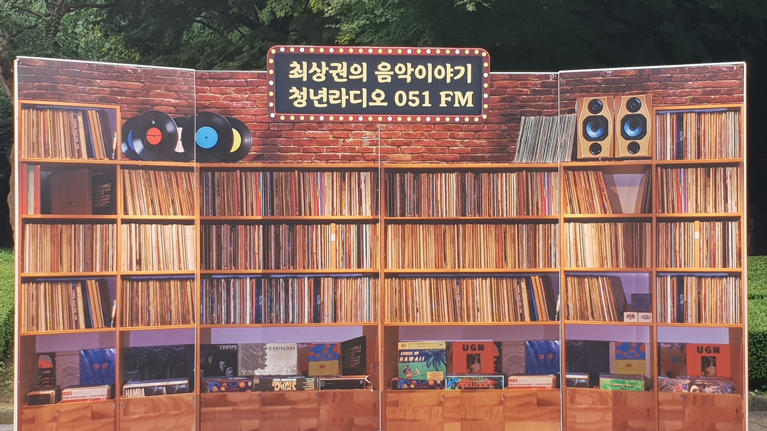 부산담은노래, 노래담은부산