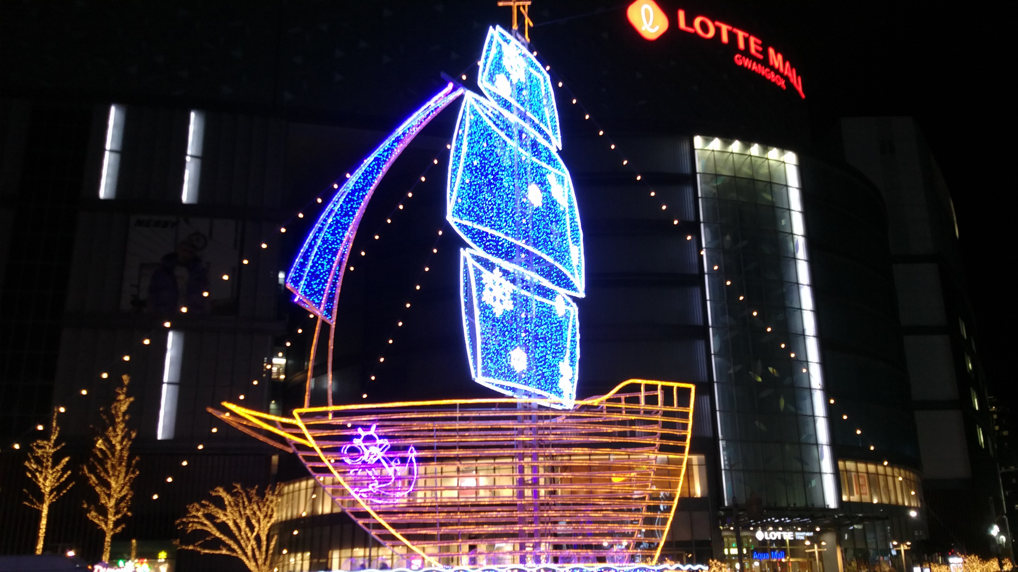 부산크리스마스트리문화축제