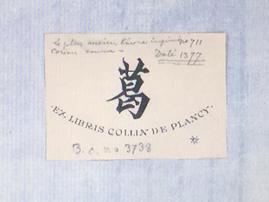 6_남화연_코레앙109(2014)