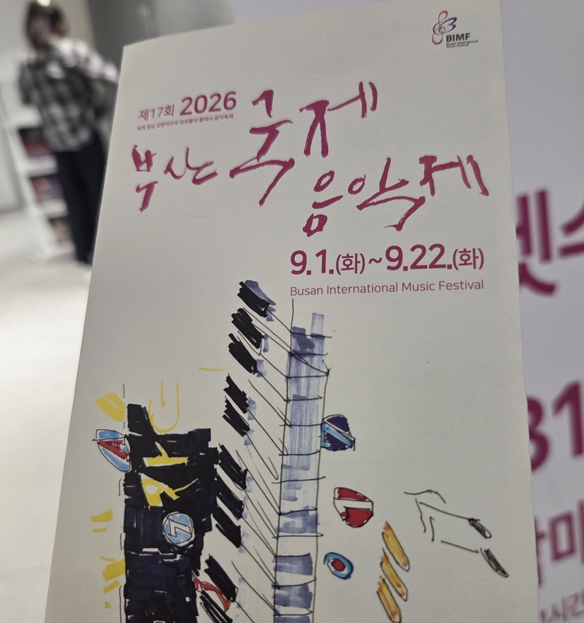 KakaoTalk_20260902_000111334