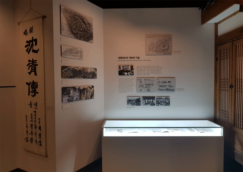 임권택 영화박물관 견학사진