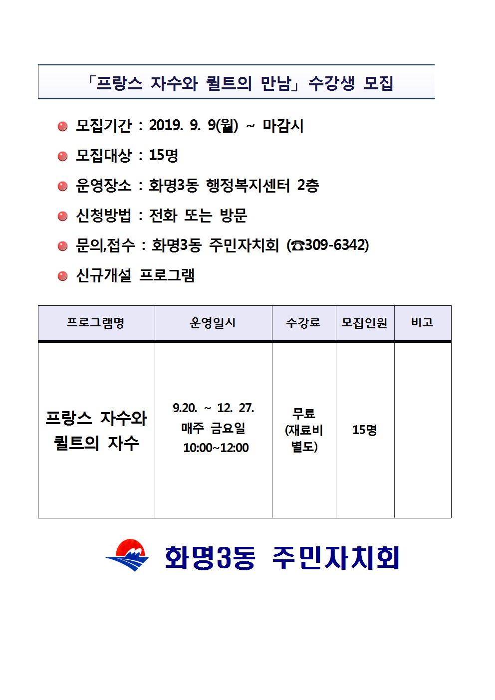 자수(홍보문)001.jpg