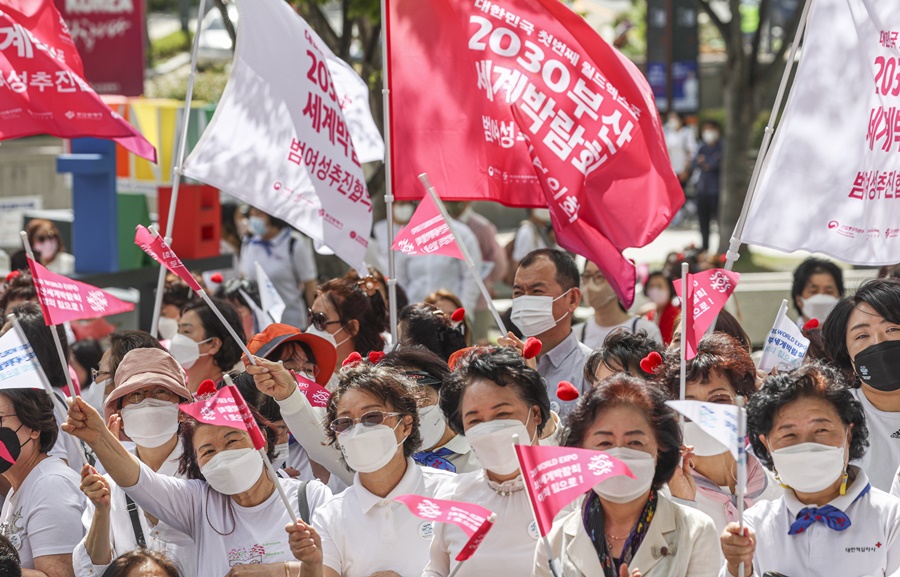 2030부산세계박람회유치범여성추진협의회 출범식-부산일보