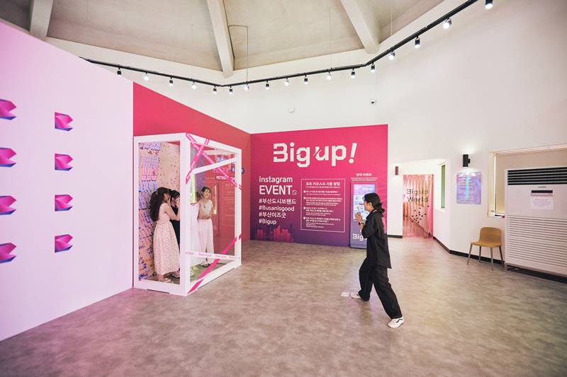 도시브랜드홍보-권성훈