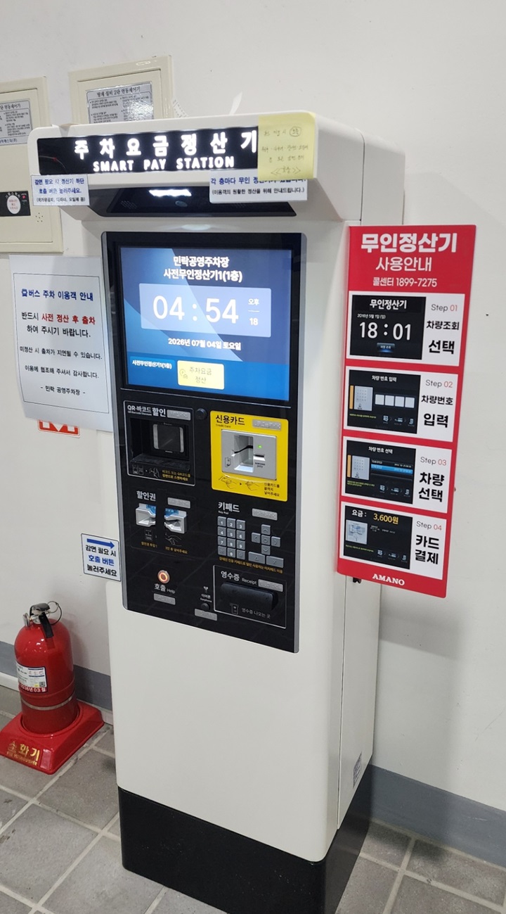 SE-1a0339fa-7a05-11f1-a6b5-e7ebc3bb3dc2