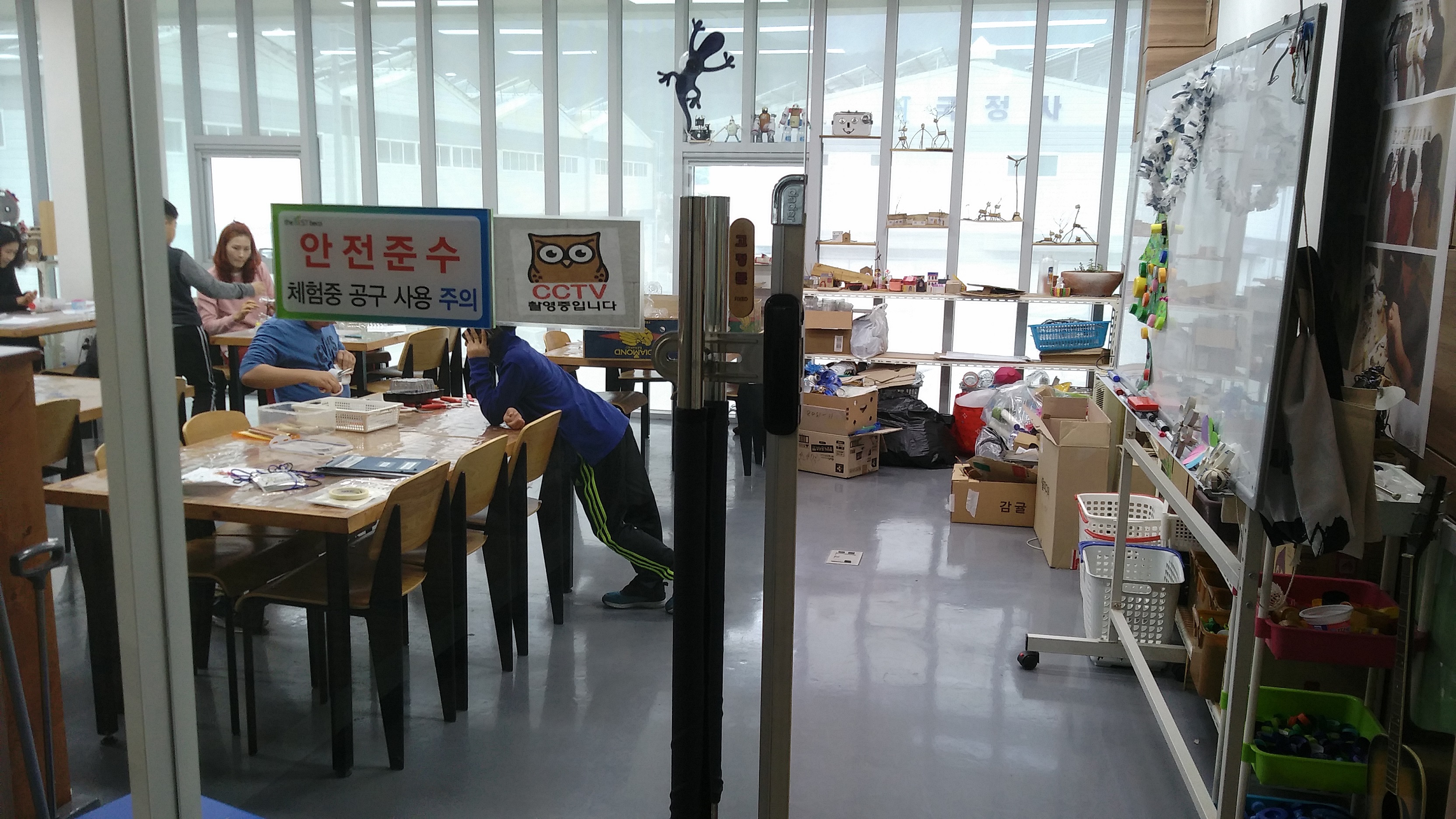 부산자원순환협력센터 체험실 사진