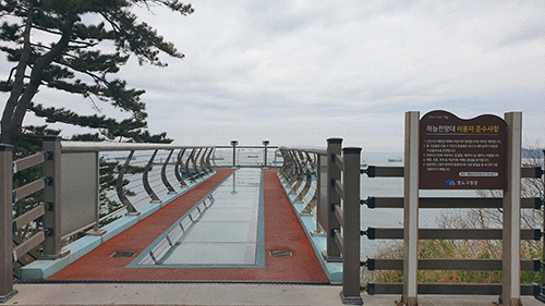 KakaoTalk_20230328_235911296