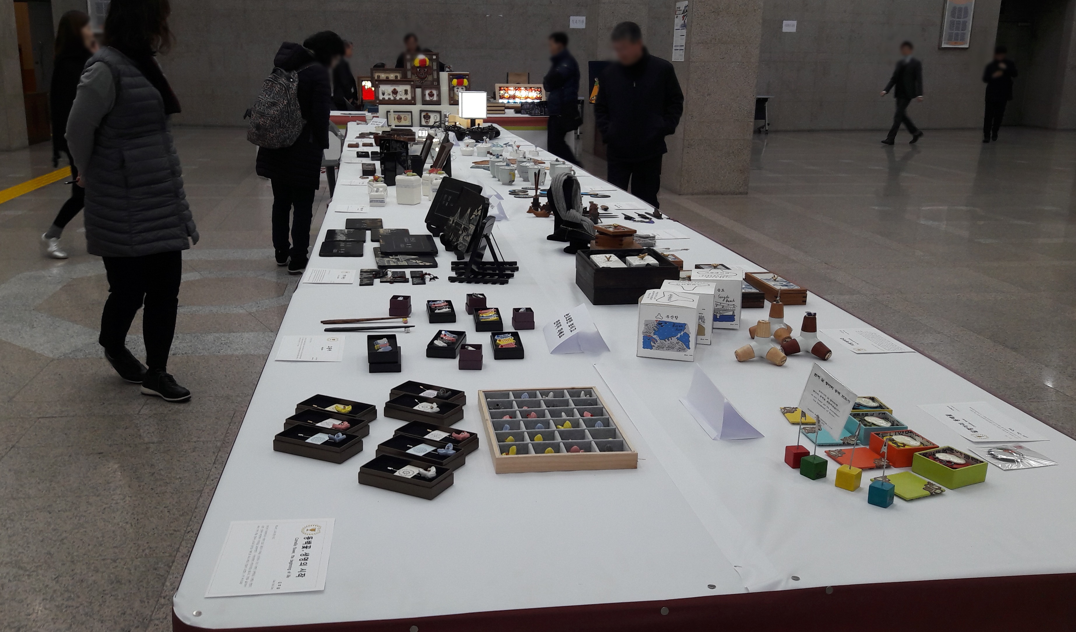 공예문화상품공모전 전시회