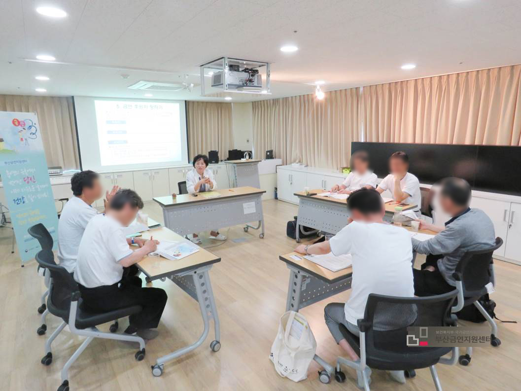 35_3_그룹심리상담