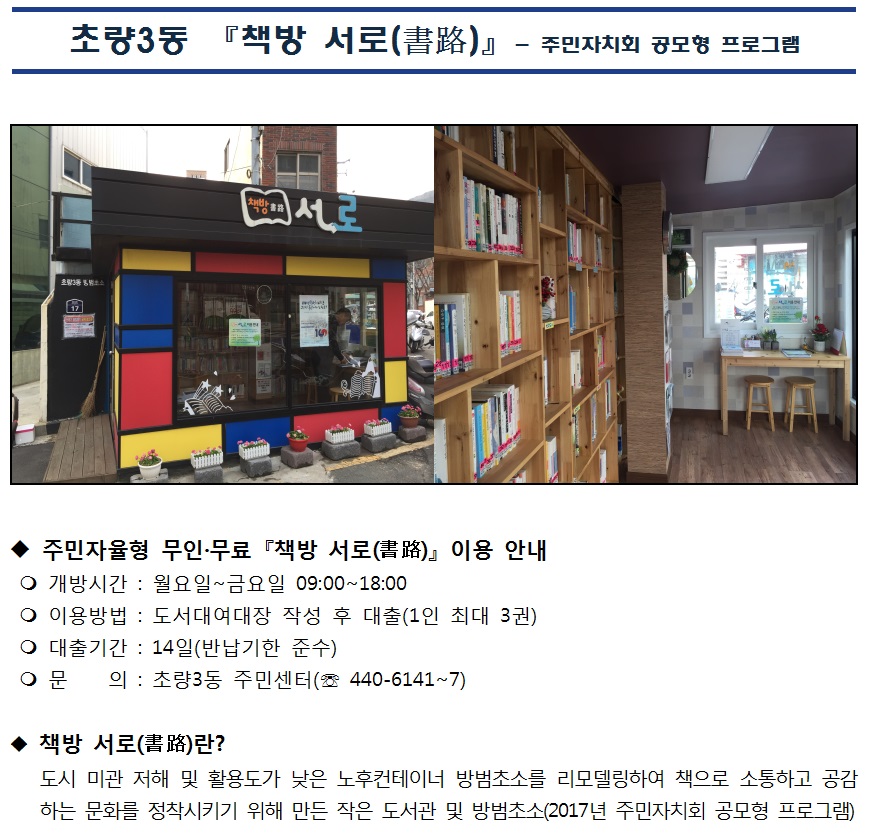 서로.jpg