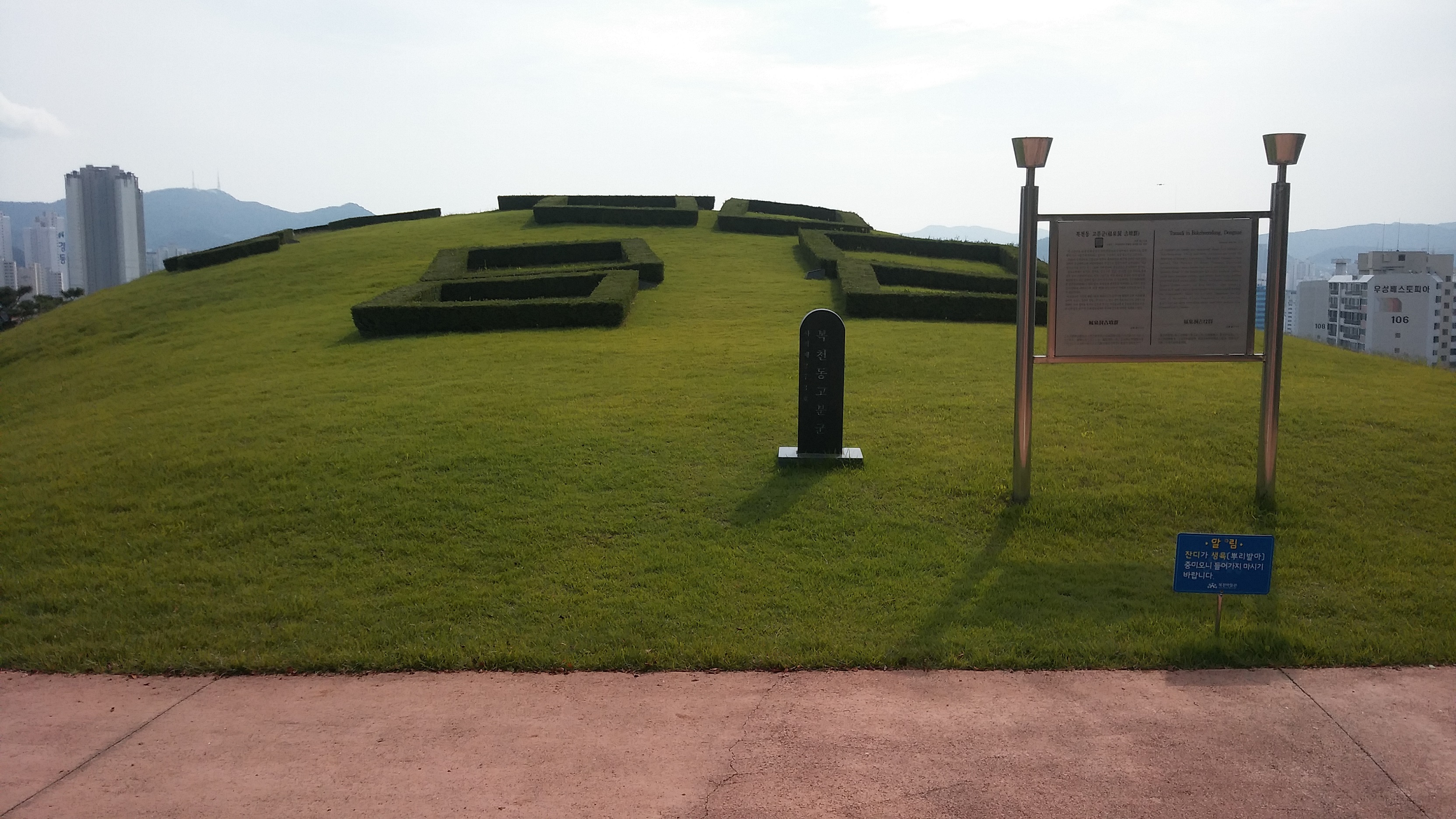 얼쑤옛길 3개길