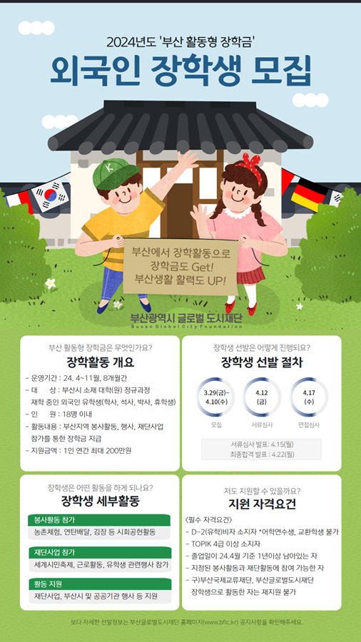 KakaoTalk_20240403_140524683