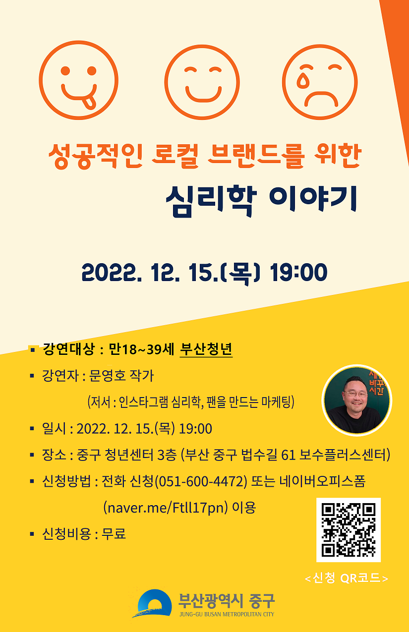 특강 포스터(저용량)