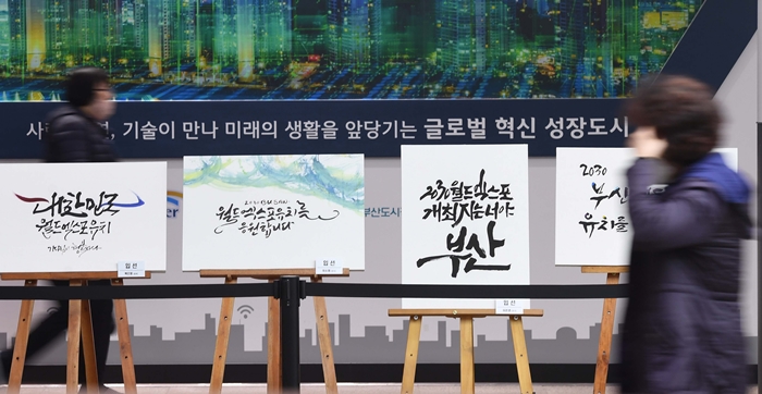 4∼5면-03-국제신문