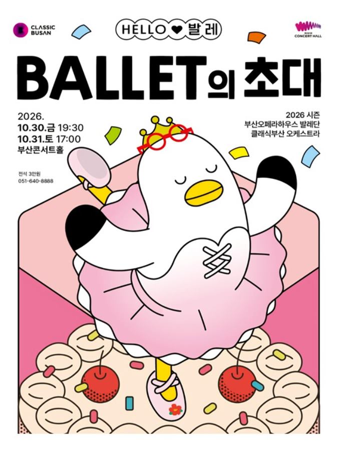 ballet