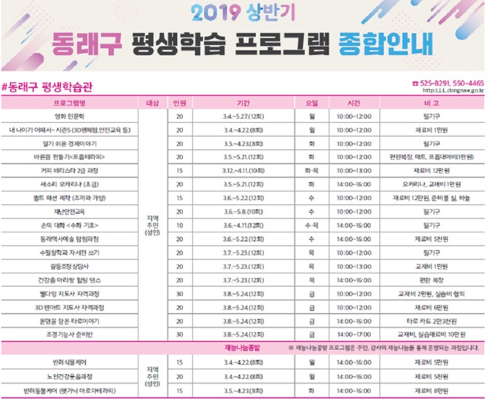 프로그램.jpg