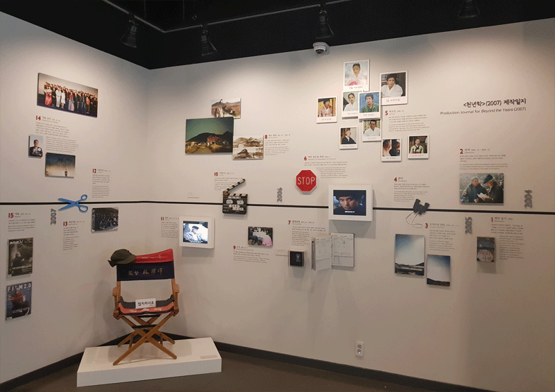 임권택 영화박물관 견학사진