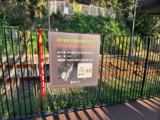 구석기 유적지2