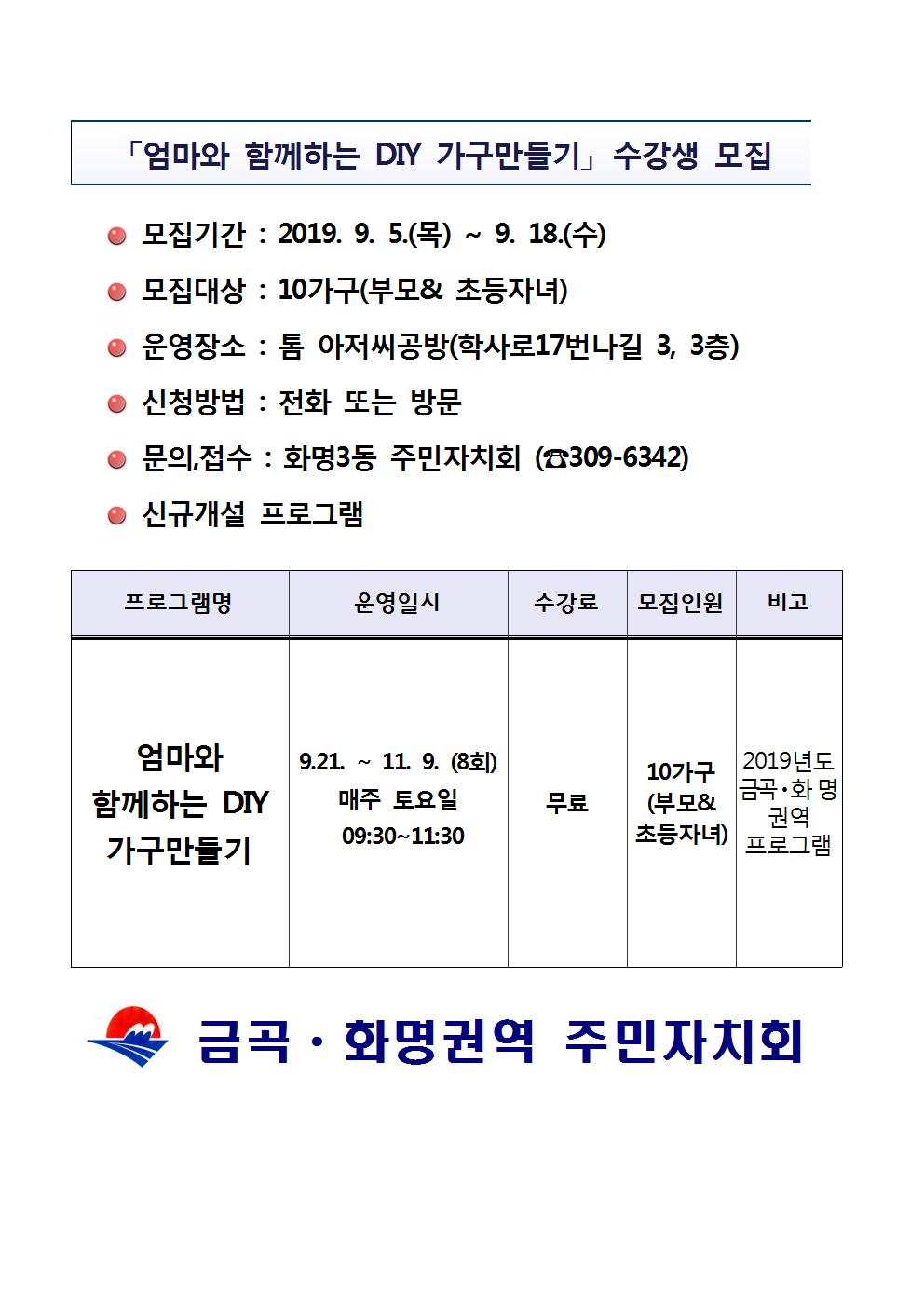 홍보문001.jpg