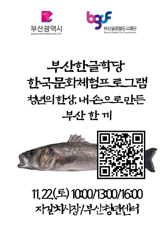 5세션_포스터_수정_최종