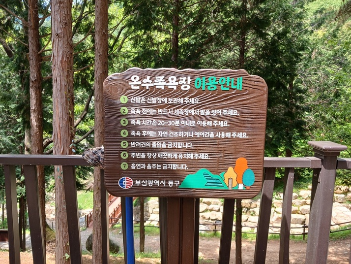 KakaoTalk_20250505_145015090