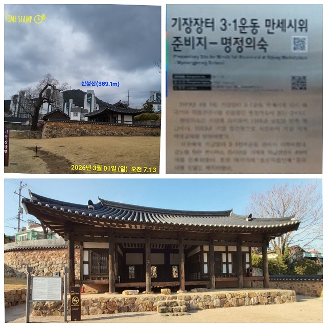 명정의숙 표지02