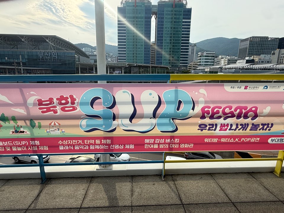 KakaoTalk_20250829_004232272