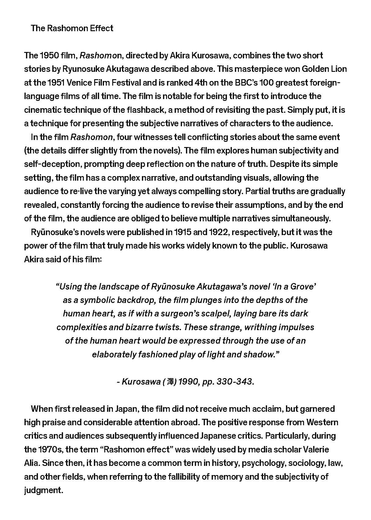 소장품섬_백현주-친철한 영자씨_영문_페이지_19