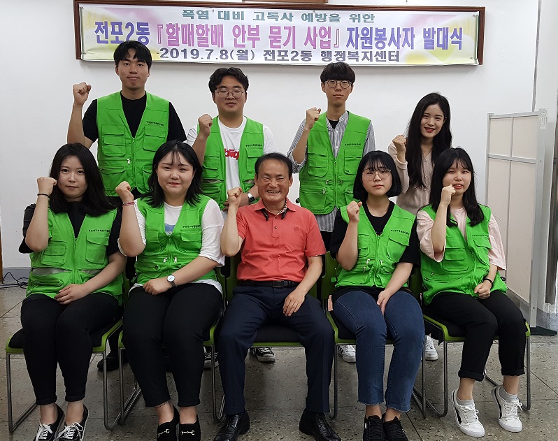 할매할배.jpg