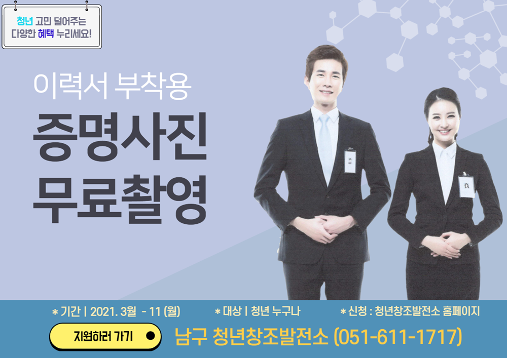 06 증명사진