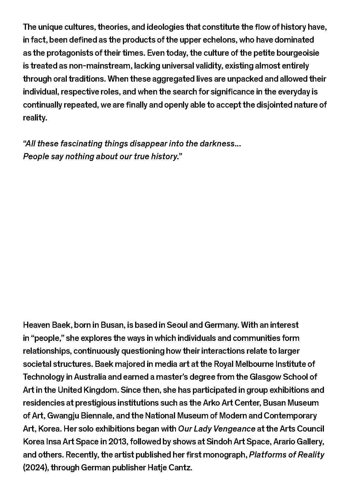 소장품섬_백현주-친철한 영자씨_영문_페이지_06