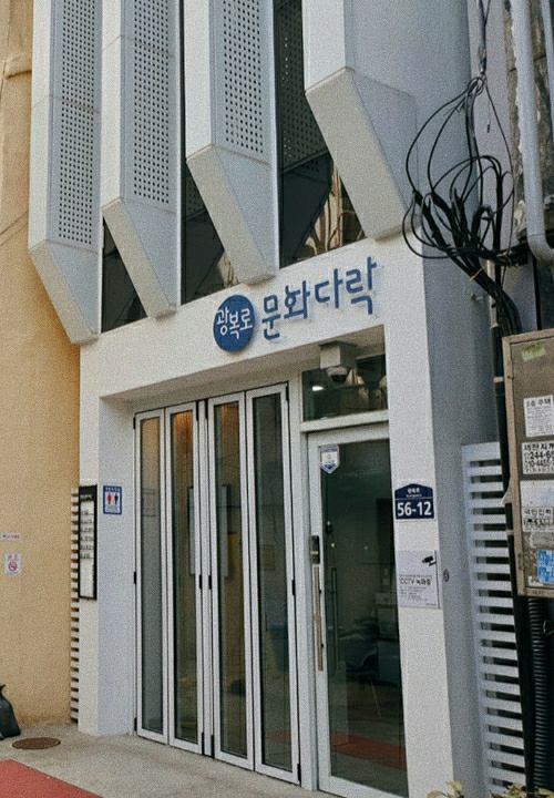 KakaoTalk_20230413_230134904