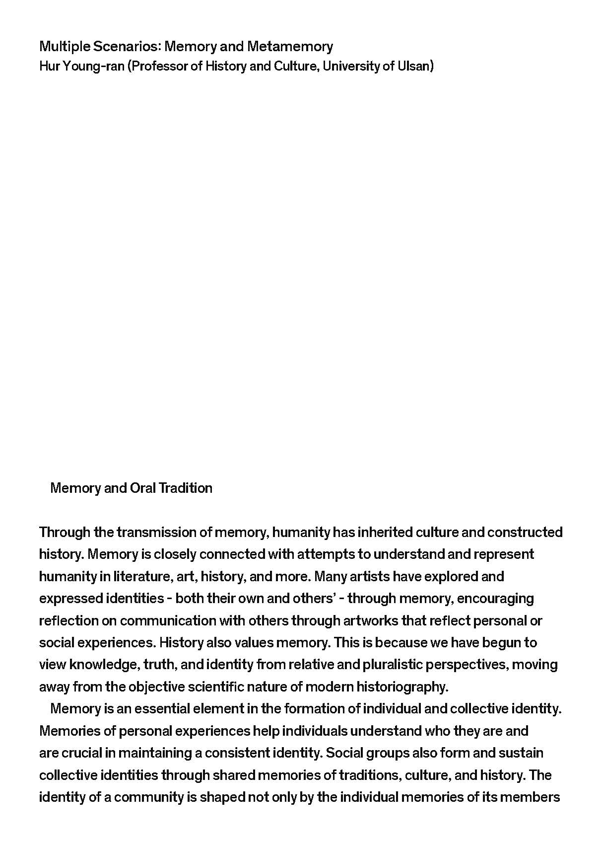 소장품섬_백현주-친철한 영자씨_영문_페이지_07