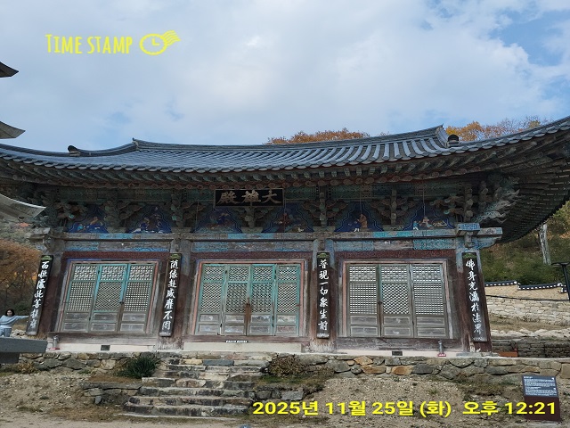 대웅전1